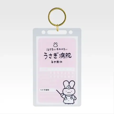 C상 안심 처방 토끼 병원 모음 5