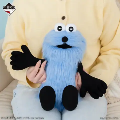 이치방쿠지 PUPPET SUNSUN 시리즈 이미지 9
