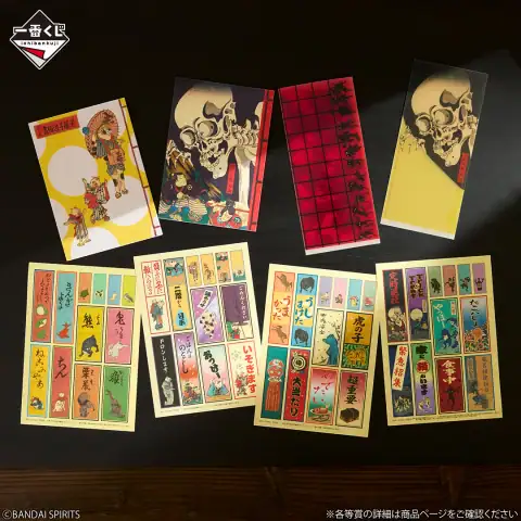 이치방쿠지 우타가와 일문 시리즈 이미지 9
