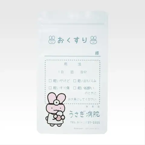 C상 안심 처방 토끼 병원 모음 3