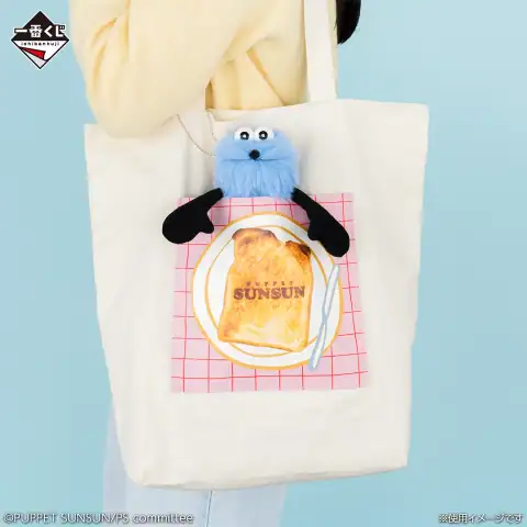 이치방쿠지 PUPPET SUNSUN 시리즈 이미지 4
