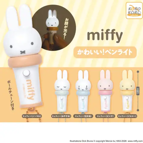 미피 귀여운! 펜 라이트 이미지