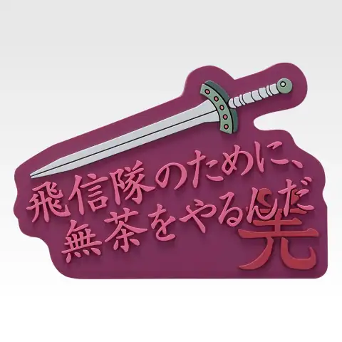 G상 러버 스탠드 3