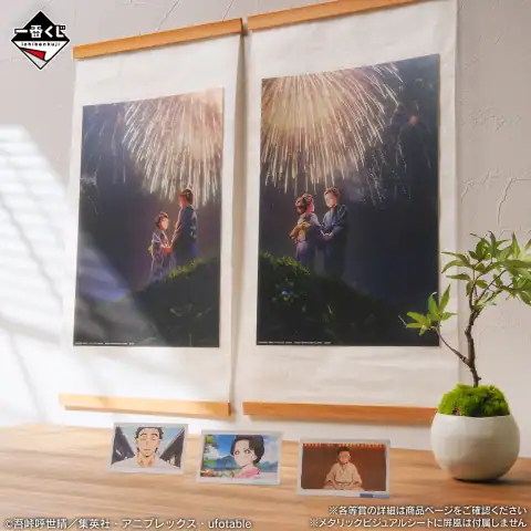 이치방쿠지 귀멸의 칼날 ~상현의 2~ (재판매) 시리즈 이미지 6