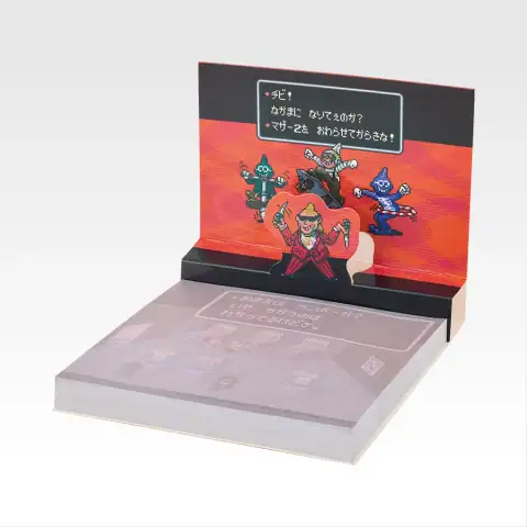 MOTHER2 기그의 역습 제2탄 · H상 추억이 가득 문구 상세 이미지 7