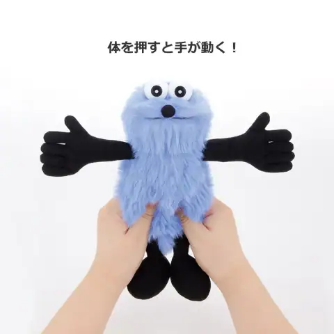 A상 깡총깡총 봉제인형 2