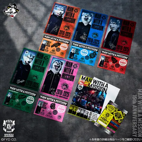 이치방쿠지 MAN WITH A MISSION 15주년 시리즈 이미지 7