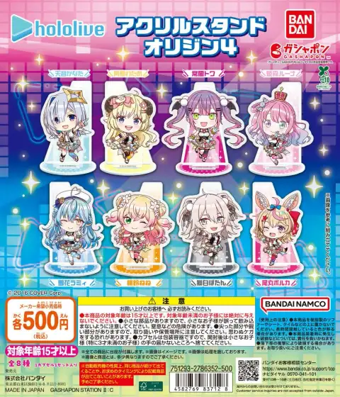 홀로라이브 아크릴 스탠드 오리진 4 이미지