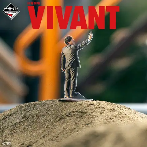 이치방쿠지 일요극장 'VIVANT' 시리즈 이미지 3