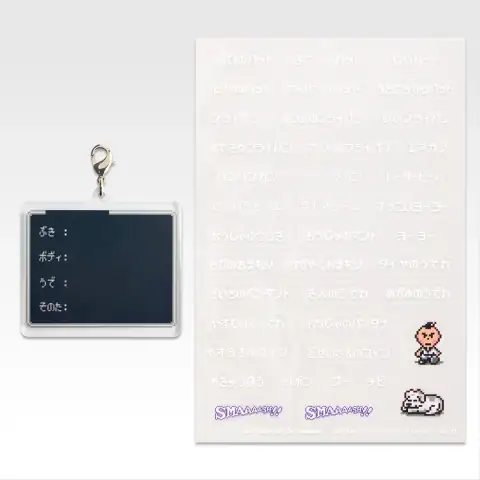 MOTHER2 기그의 역습 제2탄 · E상 윈도우 이름 마커 상세 이미지 5