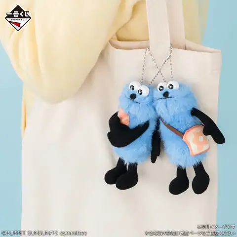 이치방쿠지 PUPPET SUNSUN 시리즈 이미지 6