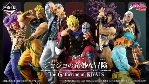 죠죠의 기묘한 모험 The Gathering of RIVALS 이미지