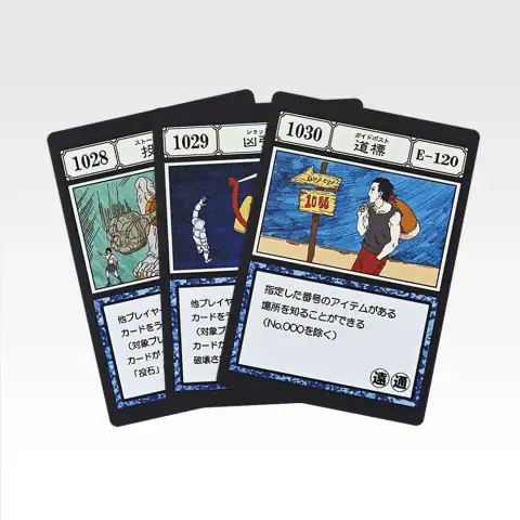 K상 G.I. 주문 카드 마스터라이브 컬렉션 11
