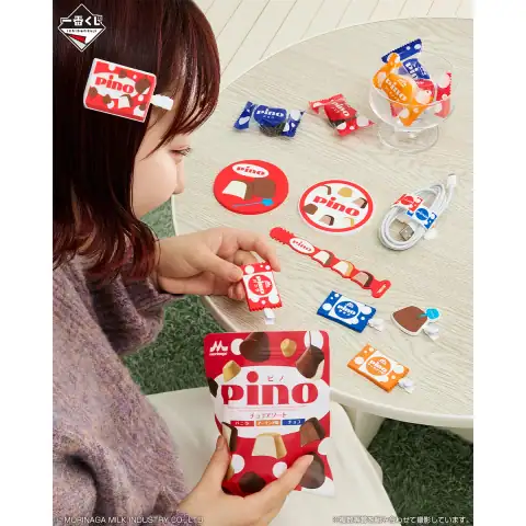 이치방쿠지 모리나가 유업 Pino (피노) 시리즈 이미지 8