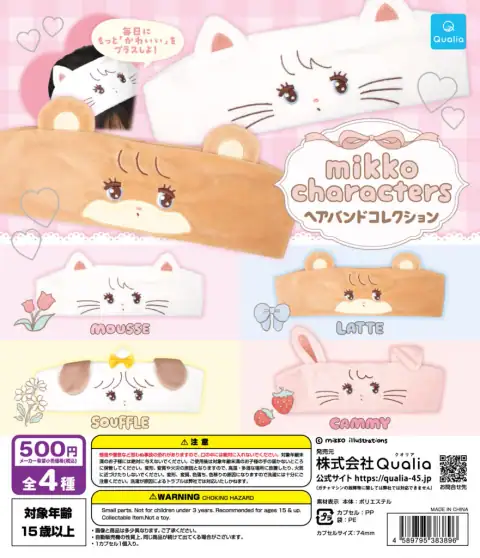 mikko characters 헤어 밴드 컬렉션 이미지