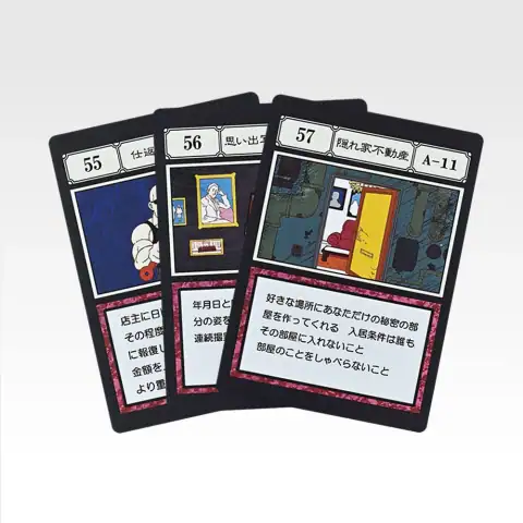 L상 G.I. 지정 포켓 카드 마스터라이브 컬렉션 20