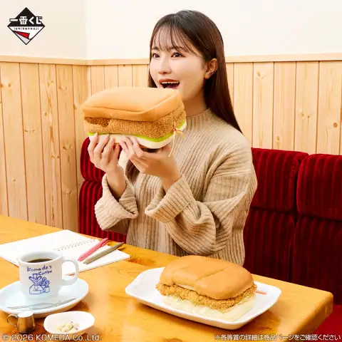 이치방쿠지 “커피 전문점 코메다 커피점” ~포근한 한때~ 시리즈 이미지 9