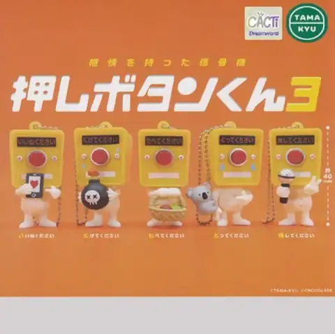 누르는 버튼군 3 이미지