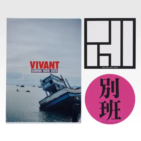 I상 클리어 파일 & 스티커 12
