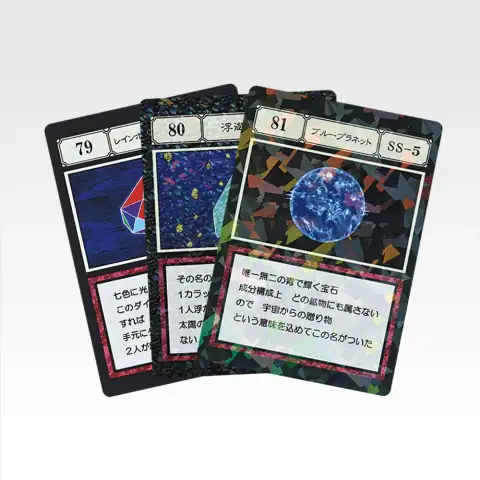 L상 G.I. 지정 포켓 카드 마스터라이브 컬렉션 28