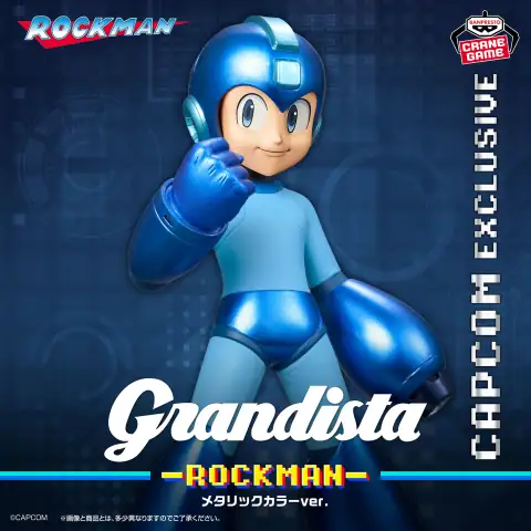 록맨 그란디스타-ROCKMAN-메탈릭 컬러 버전 이미지