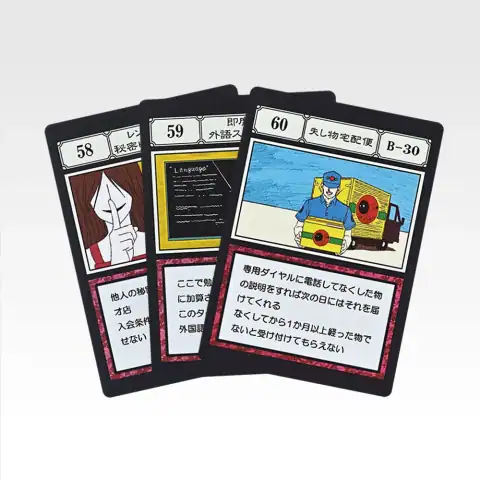 L상 G.I. 지정 포켓 카드 마스터라이브 컬렉션 21