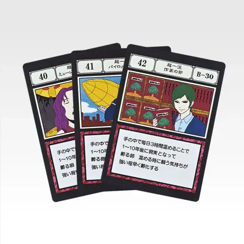헌터×헌터 그리드 아일랜드 2 · L상 G.I. 지정 포켓 카드 마스터라이브 컬렉션 상세 이미지 15