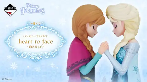 〈디즈니 프린세스〉 heart to face ~ 마주 보는 마음 ~ 이미지