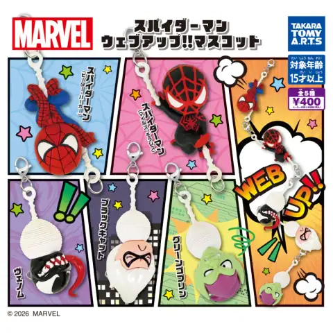 스파이더맨 웹업!! 마스코트 이미지