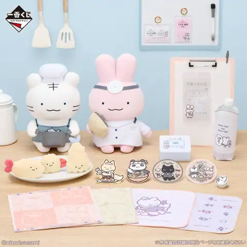 이치방쿠지 화이트 타이거와 블랙 타이거 ~다 같이 파티~ 시리즈 이미지 1