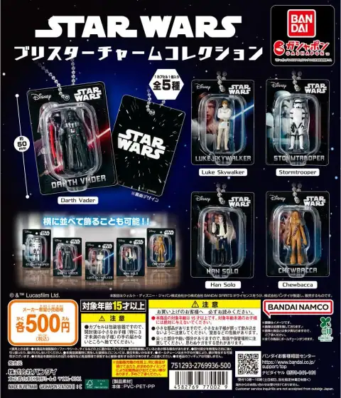 STAR WARS 블리스터 참 컬렉션 이미지