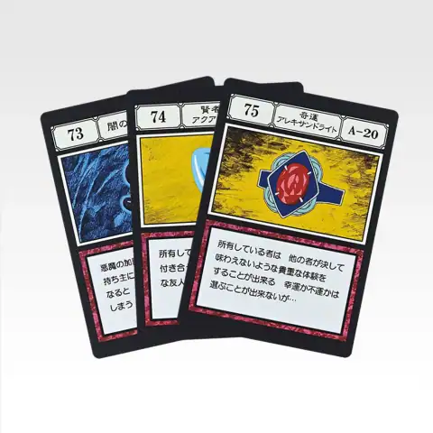 L상 G.I. 지정 포켓 카드 마스터라이브 컬렉션 26
