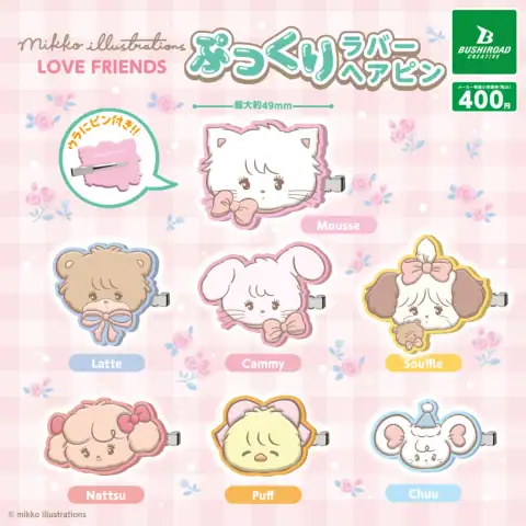 mikko 일러스트 LOVE FRIENDS 볼록 고무 머리핀 이미지