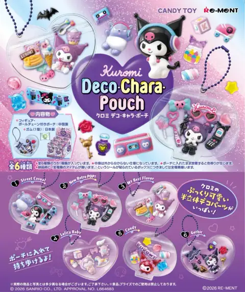 리멘트 크로미 Deco · Chara · Pouch 이미지