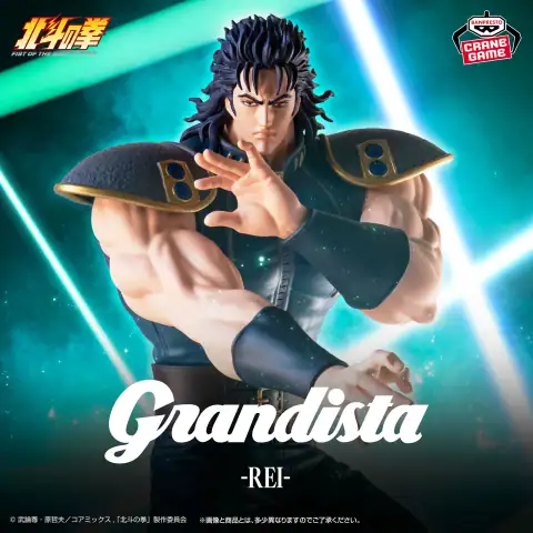 북두의 권 -FIST OF THE NORTH STAR-그란디스타-REI- 이미지