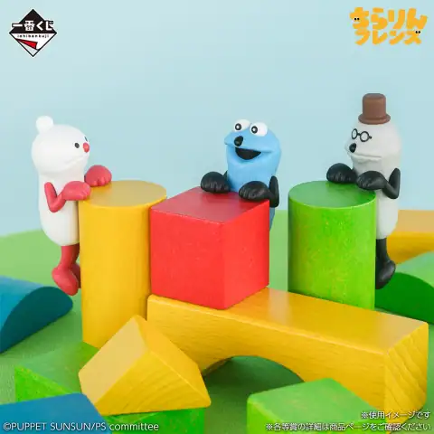 이치방쿠지 PUPPET SUNSUN 시리즈 이미지 7