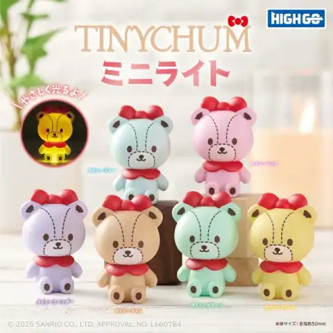 타이니 참 미니 라이트 이미지