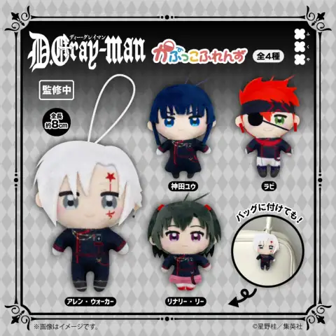 D.Gray-man 카푸코 프렌즈 이미지