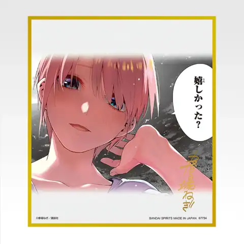 5등분의 신부 ~ 5주년 축하도 저희 모두가 함께 나눌게요!~ · 라스트원상 클리어 색지 세트 상세 이미지 3