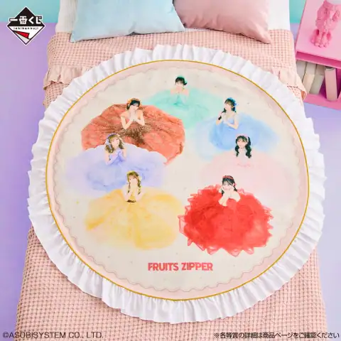 이치방쿠지 FRUITS ZIPPER 저기? 저기? 저기? 내 이치방쿠지 눈치챘어? 시리즈 이미지 1
