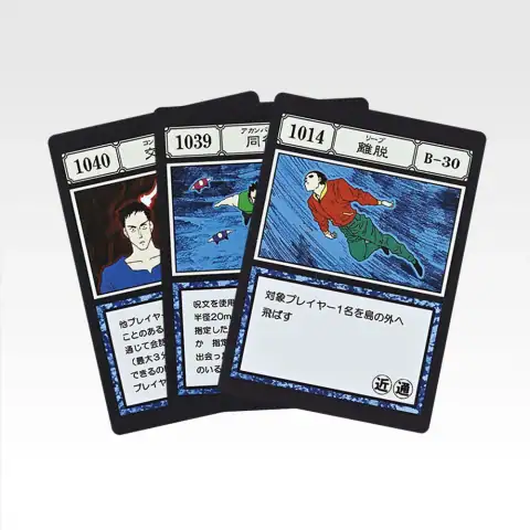 K상 G.I. 주문 카드 마스터라이브 컬렉션 15