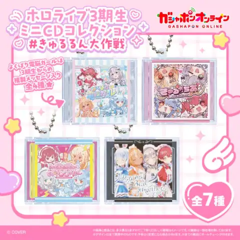 홀로라이브 3 기생 미니 CD 컬렉션 # 쿠루룬 대작전 이미지