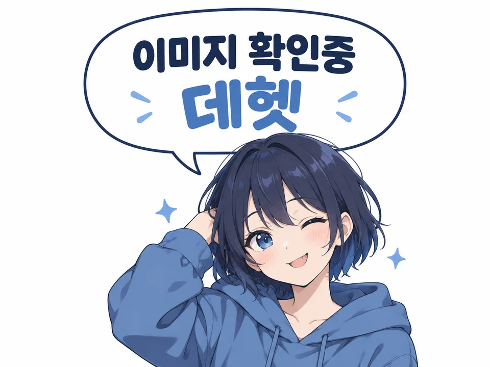 하이큐!! 누들 스토퍼 보쿠토 코타로 이미지 — 이미지 확인중 데헷